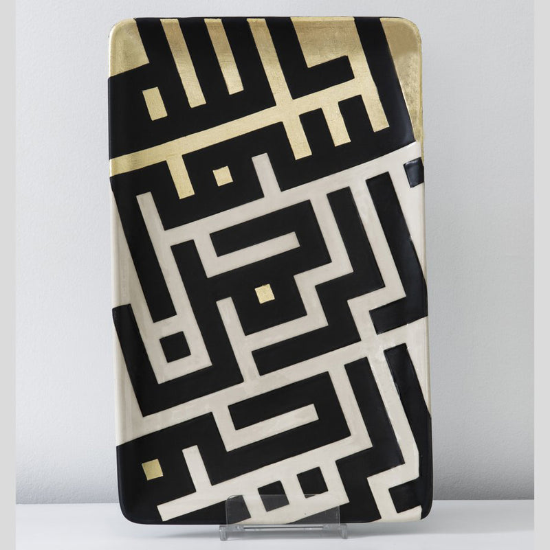 Calligraphy Plate Black and Gold on White - COMPASSIONATE & MERCIFUL GOD