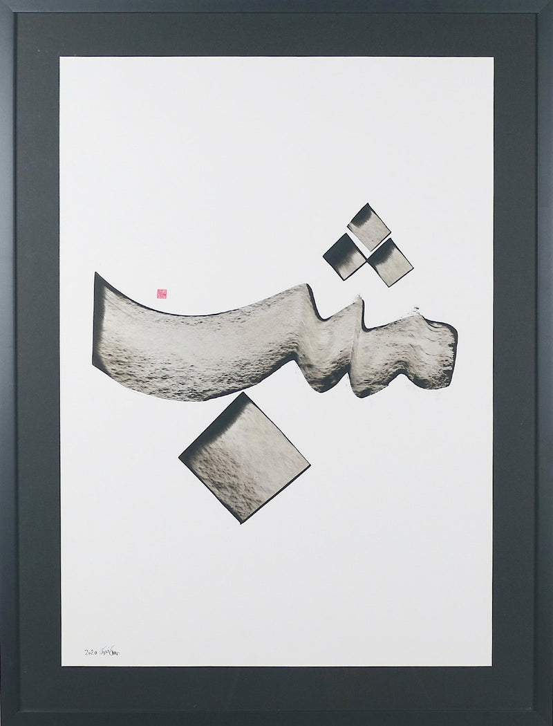 Art Calligraphy SHAB (Night)