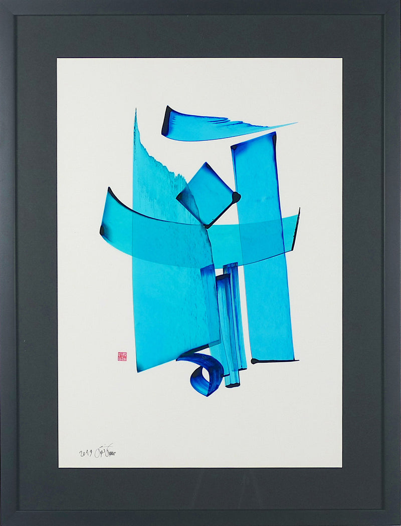 Art Calligraphy ASEMAN (Sky)
