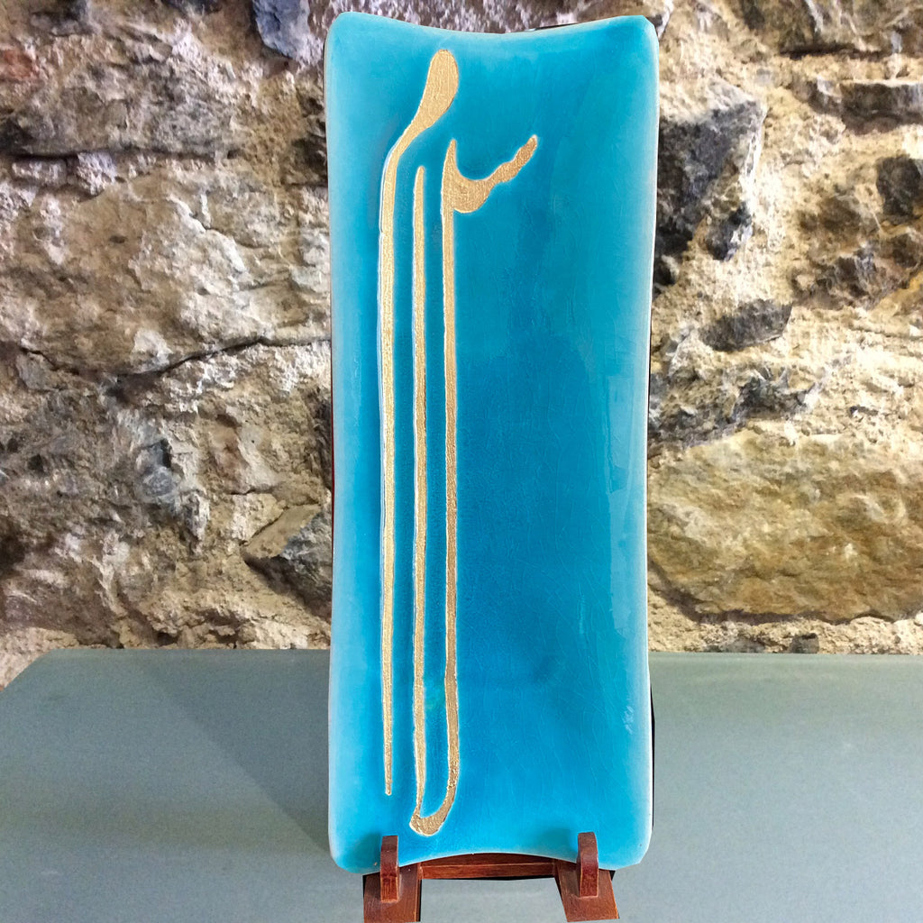 Calligraphy Plate Turquoise and Gold - HELLO