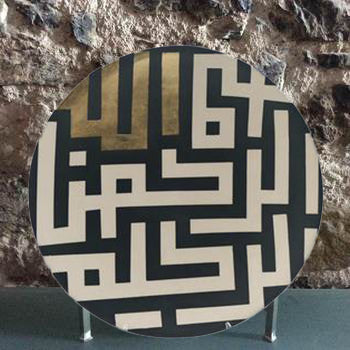 Calligraphy Plate Black and Gold on White - GOD