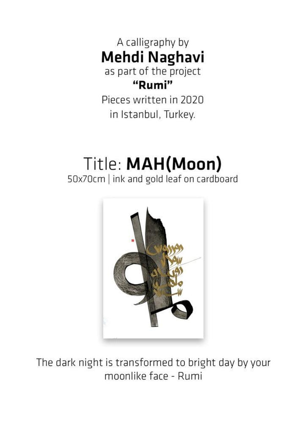 Art Calligraphy MAH (Moon) – Atelier East and West